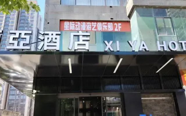 XIYA Qiya Hotel (Liupanshui High-Speed Railway Station People's Square)