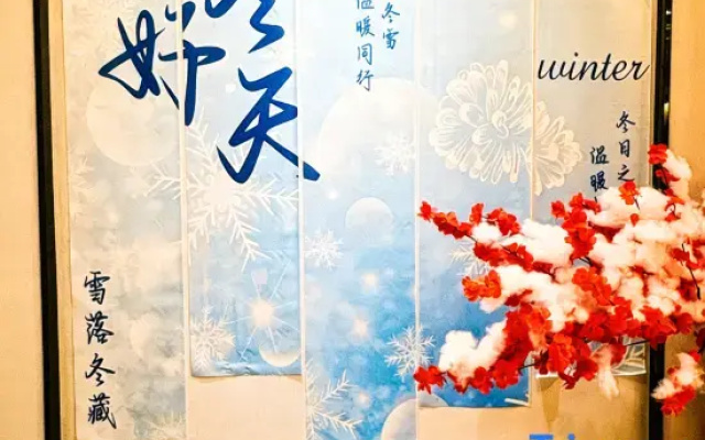 HuaJiYaShe Hotel (Huzhou Xiaoxi Street Yishang Street)