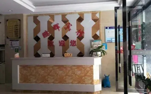 Shimen Penghui Hotel