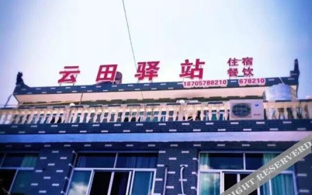 Yunhe Yuntianyu Station Nongjiale