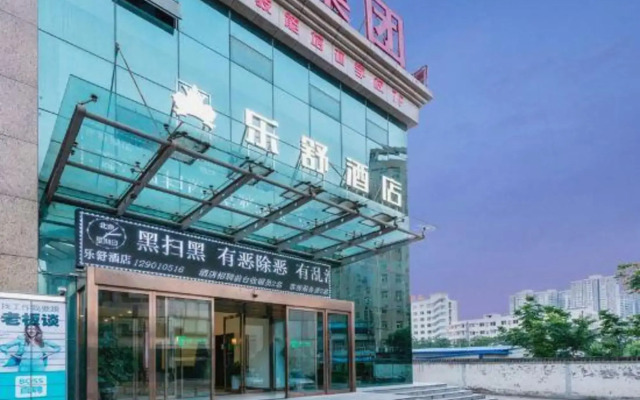 Leshu Hotel (Xi'an Jiangong Road)