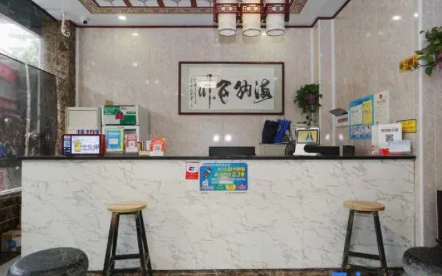 Tianzhiyi Business Hotel
