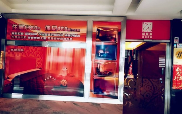 Meets Happy Hotel