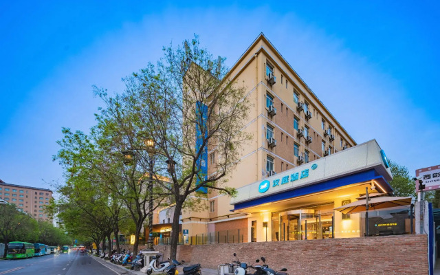 Hanting Hotel Xi'an Datang Furong Garden