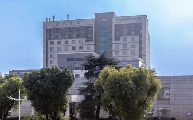 Xiaoshan Hangmin Hotel Hangzhou