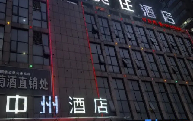 Zhongzhou Express Hotel — 2-star hotel in Shangqiu