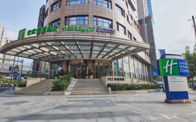 Holiday Inn Express Shanghai Zhenping, an IHG Hotel