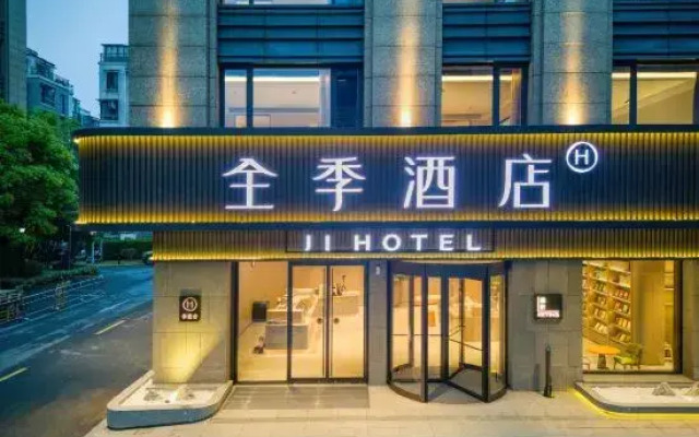 Ji Hotel (Hangzhou Xixi Wetland Qingchuan Street Branch)