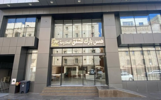 Hams Park Hotel