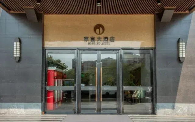 Taishan Eastgate palace hotel