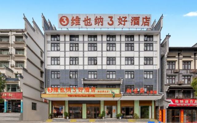 Vienna 3 Best Hotel (Nanyue Hengshan Road)