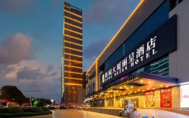 News Rezen Hotel
