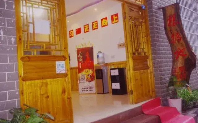 Ancient City Base Theme Inn