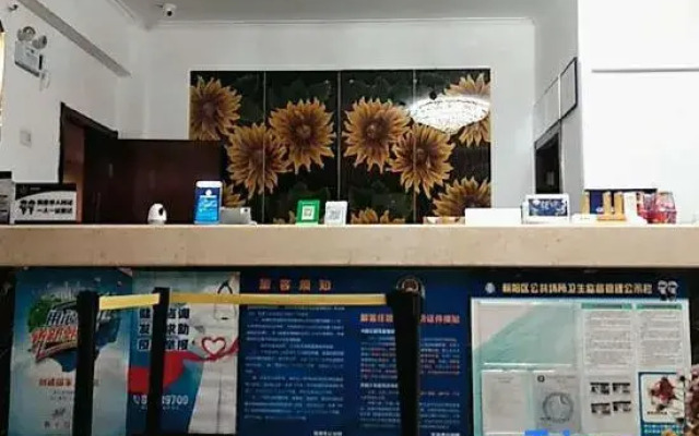 Dizhi Inn