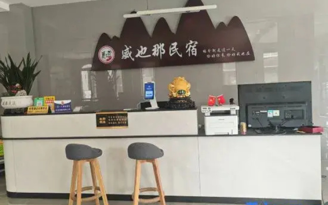 Weiyena Homestay