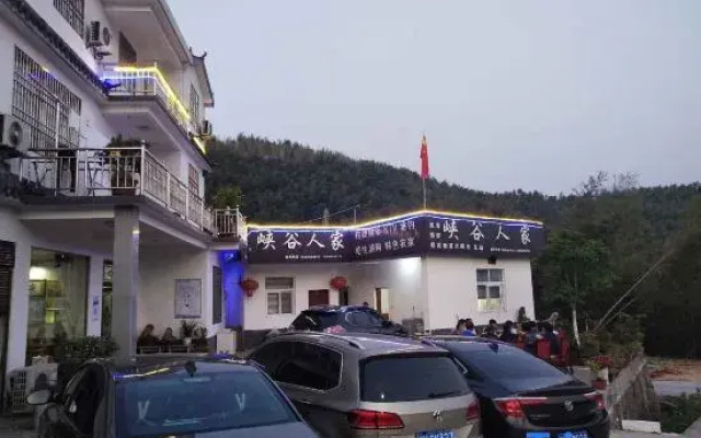 Xiagu Renjia Hostel