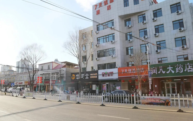 7 Days Premium·Chengde Luanping Huaxing Road