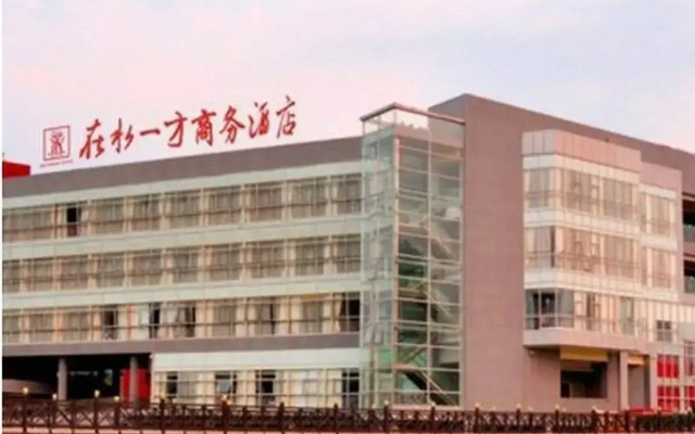 Waterside Hotel