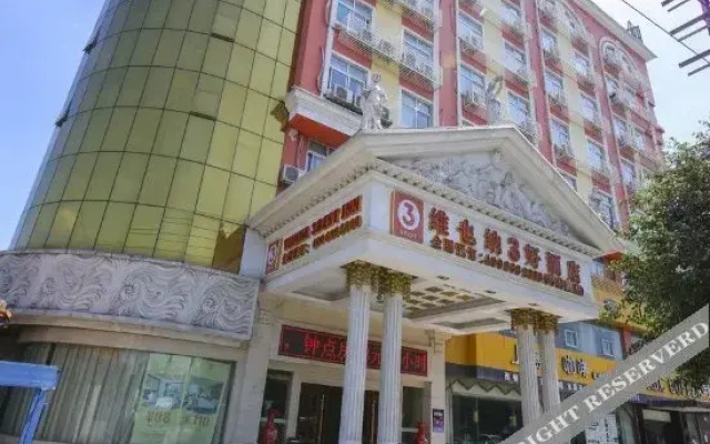 Vienna 3 Best Hotel (Shenzhen Pingzi Road Branch)