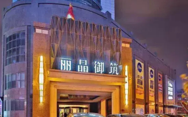 Teamwork e-sports Apartment (Qingdao May Fourth Square Branch)