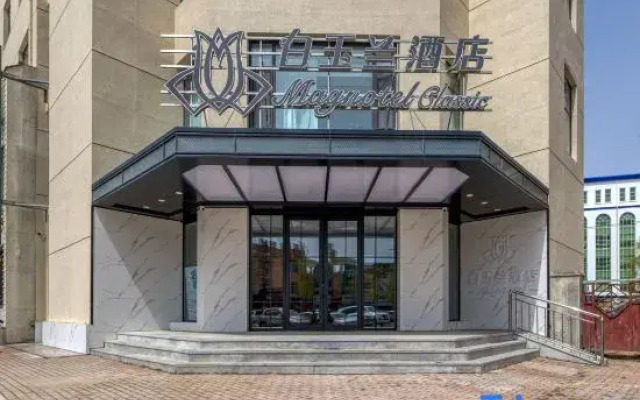 Magnotel Hotel (Huludao Passenger Terminal)