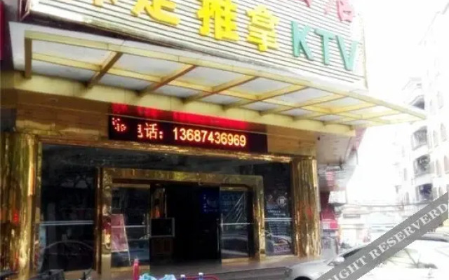 Nanhai Xiqiao Jinqiao Hotel