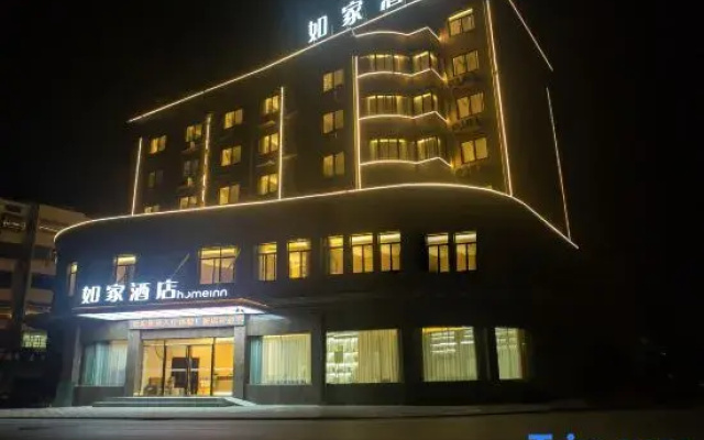 Homeinn Hotel (Anqing Huaining County Xin'an Road)