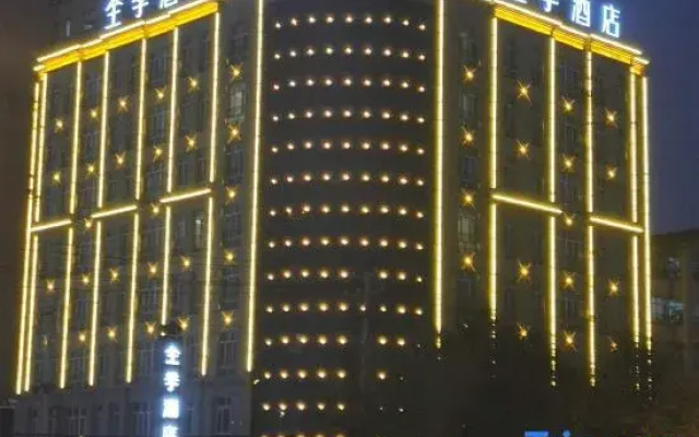 Ji Hotel Shihezi