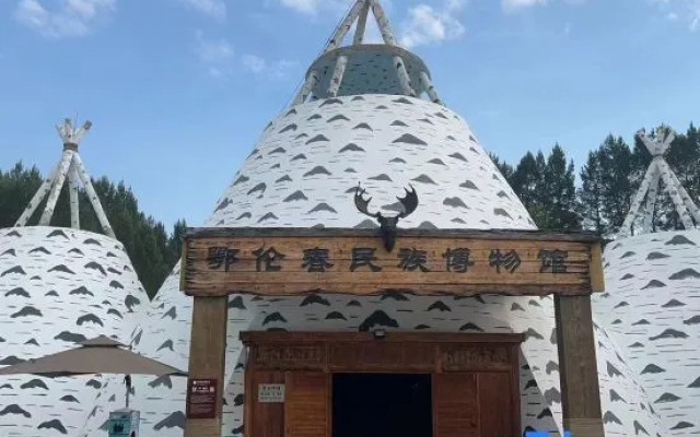 Mohe Songyi Hotel (Arctic Village)