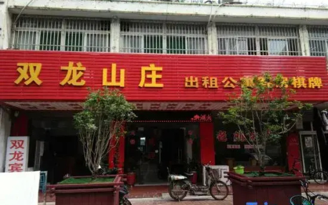 Shuanglong Manor Lease Apartment