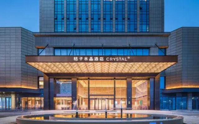 Crystal Orange  Jiaxing Nanhu Yaoban Hotel