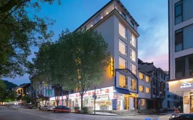 JinGu XinJu · Travel Secret Realm Designer Boutique Hotel
