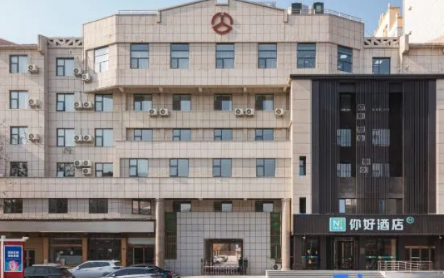 Ni Hao Hotel (Kaifeng Weishi People's Government) – Exterior – Kaifeng