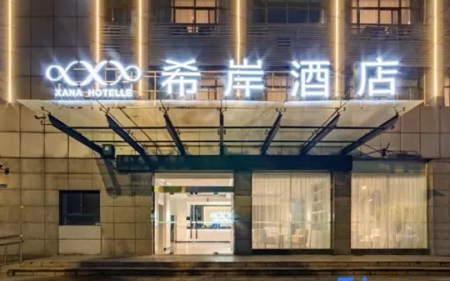 Xana Hotelle Hotel (Lianyungang Suning Plaza) – Exterior – Lianyungang