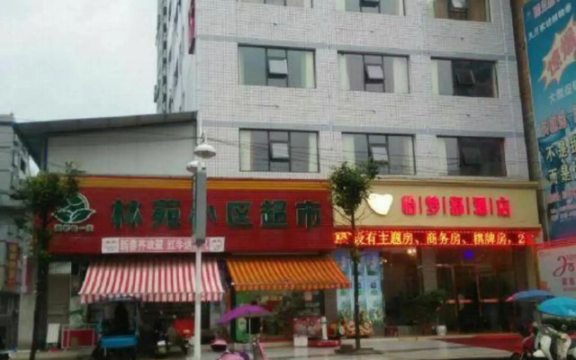 Yimengshu Hotel