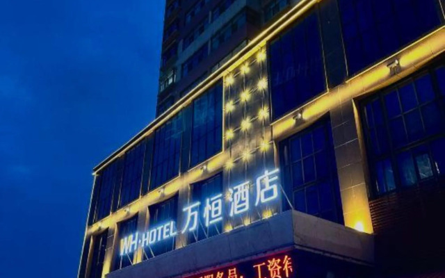WanhengPrivate Hotel