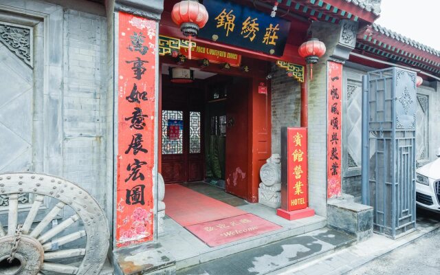 Qianmen Courtyard Hotel