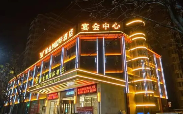 Vienna International Hotel (Ezhou High-speed railway Station Civic Center store) — 3-star hotel in Ezhou