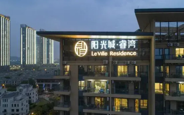 Yangguangcheng Ruiwan Hotel