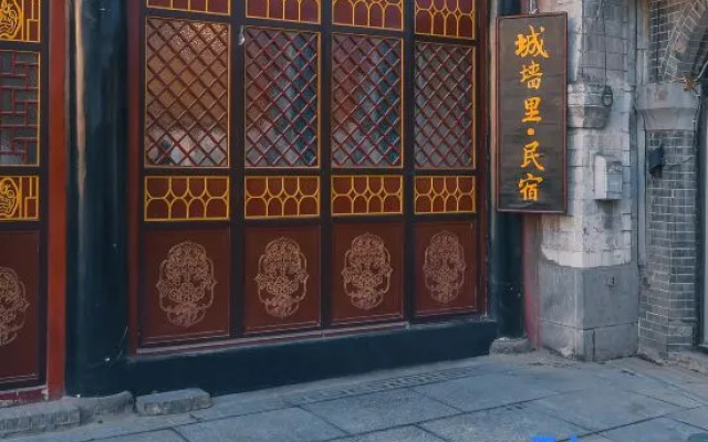Chengqiangli Homestay (Yingtianmen Luoyi Ancient City) – Exterior – Luoyang