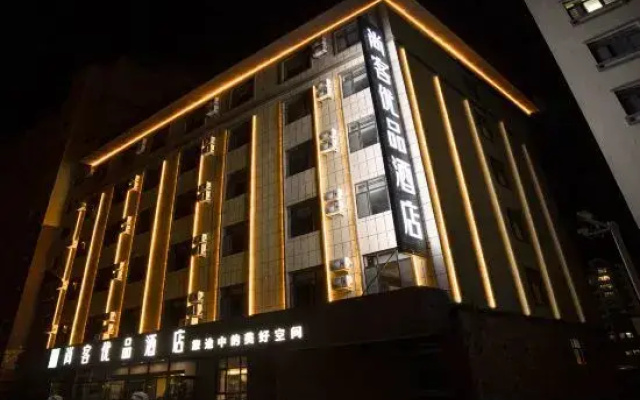 Shankee Tea Style Hotel (Hami Huanghou Tianjie)