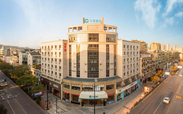 HanTing Hotel (Lin'an Center)