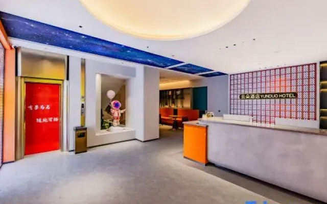 Qilai Smart Hotel (Kaisheng Building, Wuhu Pedestrian Street)