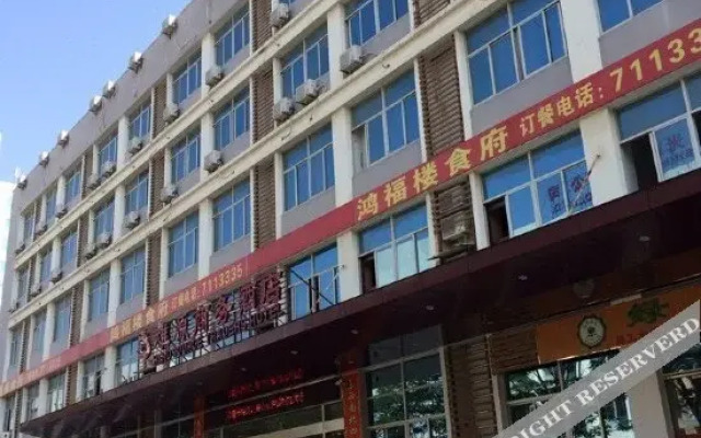 Xiongyuan Business Hotel