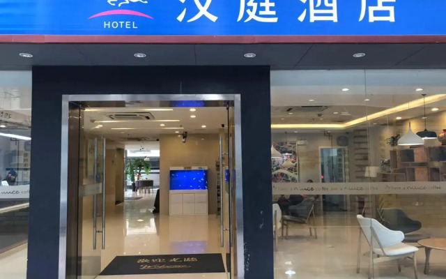 Hanting Hotel Chaozhou Ancient City