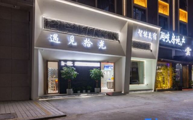 Meet Shiguang Meisu (Jieyang Guangbai Shop)