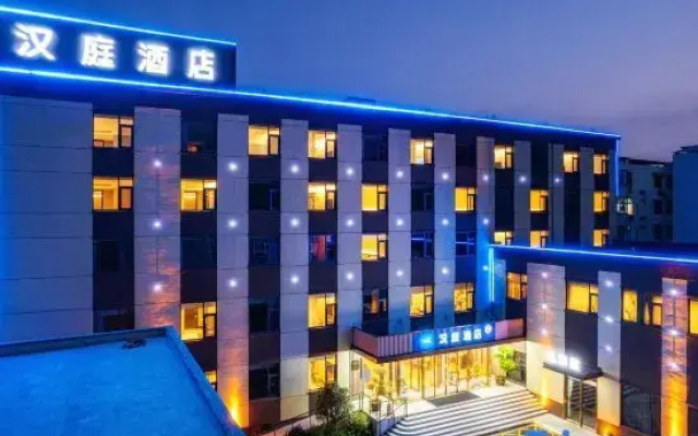 Hanting Hotel Xuchang Bayi Road