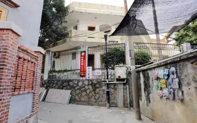Yinxiang Minnan Hotel