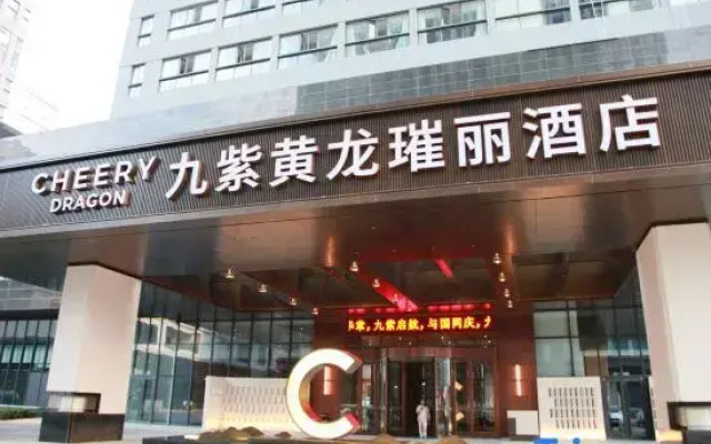 Cheery Dragon Hotel Weihai Jiuzi holds