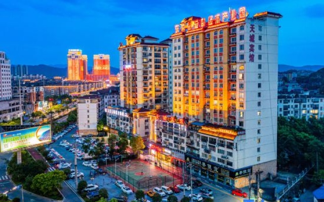 Tiancheng Business Hotel (Pingxiang College) – Outside – Pingxiang